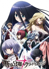 Dansai Bunri no Crime Edge Japanese english subbed