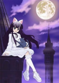 Tsukuyomi: Moon Phase Special Japanese english subbed