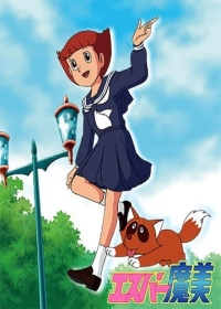 Esper Mami Japanese english subbed