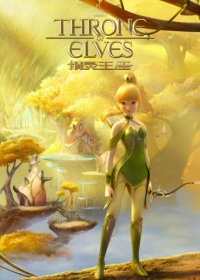 Long Zhi Gu: Jingling Wangzuo Japanese english subbed