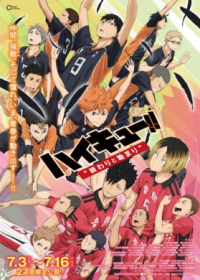 Haikyuu!! Movie 1: Owari to Hajimari Japanese english subbed