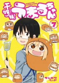 Himouto! Umaru-chan OVA Japanese english subbed