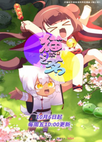 Quan Zhi Ming Japanese english subbed