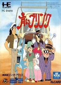 Aoi Blink Japanese english subbed