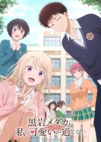 Kuroiwa Medaka ni Watashi no Kawaii ga Tsuujinai Japanese english subbed