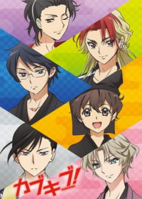 Kabuki-bu! Japanese english subbed