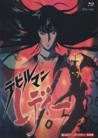 Devilman Lady Japanese english subbed