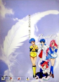 Seraphim Call Japanese english subbed