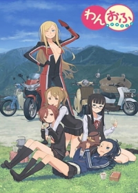 One Off Japanese english subbed