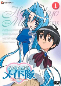 Hanaukyou Maid-tai: La Verite Japanese english subbed