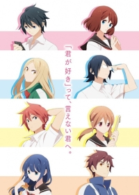 Tsurezure Children Japanese english subbed
