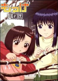 Mokke Japanese english subbed