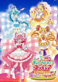 Delicious Party♡Precure Japanese english subbed