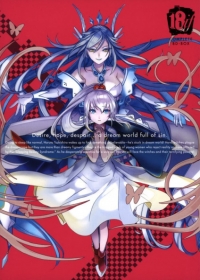 18if Japanese english subbed