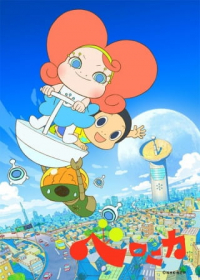 Nandaka Velonica Japanese english subbed