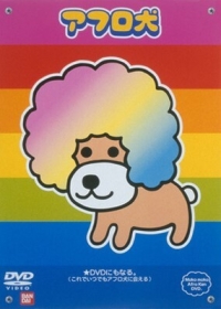 Afro-Ken Japanese english subbed