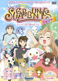 Sugar Bunnies Chocolate! Japanese english subbed