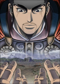 Souten Kouro Japanese english subbed