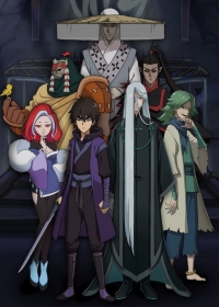 Wu Liuqi: Anying Suming Japanese english subbed