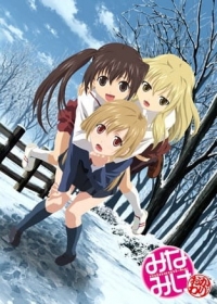 Minami-ke Okawari Japanese english subbed