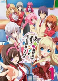 Ore no Nounai Sentakushi ga, Gakuen Love Comedy wo Zenryoku de Jama Shiteiru Japanese english subbed
