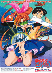 Buttobi!! CPU Japanese english subbed
