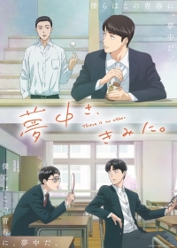 Muchuu sa, Kimi ni. Japanese english subbed