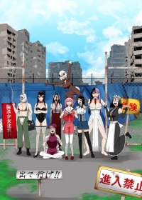 Oide yo Mahou Shoujo Mura (Fuhou Senkyo) Japanese english subbed