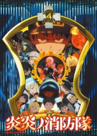 Enen no Shouboutai Japanese english subbed