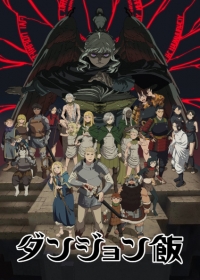 Dungeon Meshi Japanese english subbed
