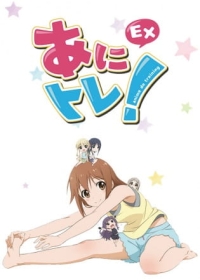 Anitore! EX Japanese english subbed