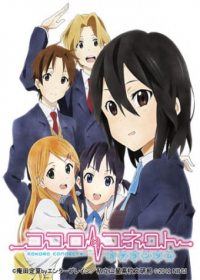 Kokoro Connect Japanese english subbed