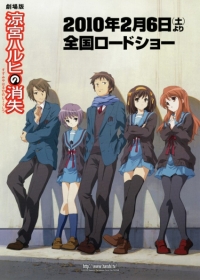Suzumiya Haruhi no Shoushitsu Japanese english subbed