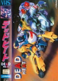 Dead Heat Japanese english subbed