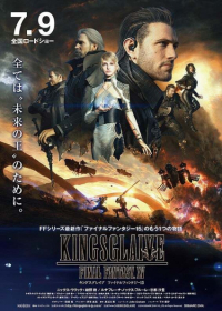 Kingsglaive: Final Fantasy XV Japanese english subbed