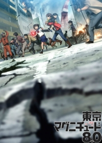 Tokyo Magnitude 8.0 Japanese english subbed
