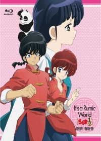 Ranma &frac12;: Akumu! Shunmin Kou Japanese english subbed