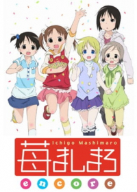 Ichigo Mashimaro Encore Japanese english subbed