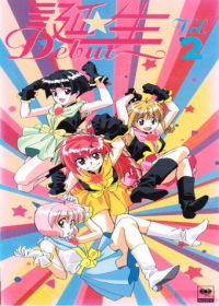 Tanjou: Debut Japanese english subbed