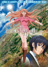 Soredemo Sekai wa Utsukushii Japanese english subbed