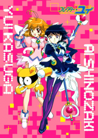 Corrector Yui Japanese english subbed