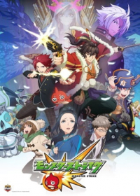 Monster Strike Japanese english subbed