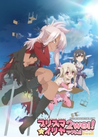 Fate/kaleid liner Prisma☆Illya 2wei! Specials Japanese english subbed