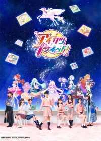 Aikatsu Planet! Japanese english subbed