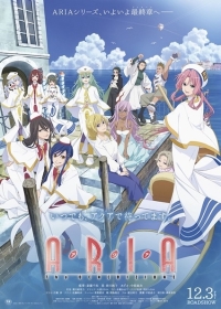 Aria the Benedizione Japanese english subbed