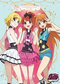 Pretty Rhythm: Aurora Dream Japanese english subbed