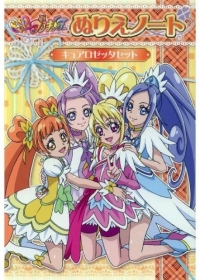 Dokidoki! Precure Japanese english subbed