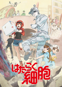 Hataraku Saibou Japanese english subbed