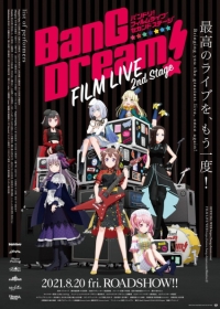BanG Dream! Film Live 2nd Stage Japanese english subbed