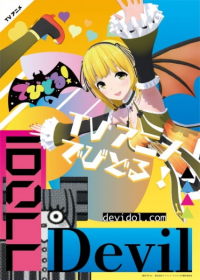 Devidol! Japanese english subbed